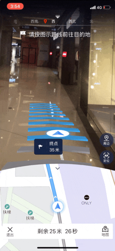 AI视觉导航破解室内迷局：百度地图“AI室内通”引领寻路革命