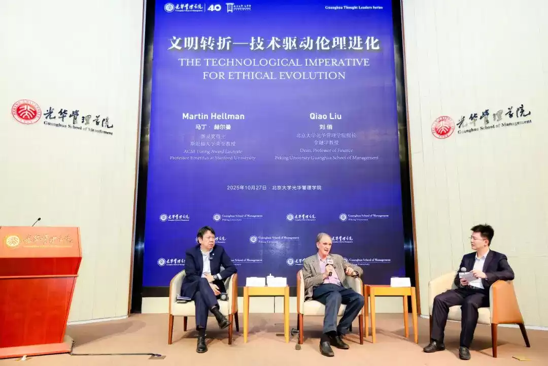 技术生存之战：图灵奖得主赫尔曼人类未来博弈