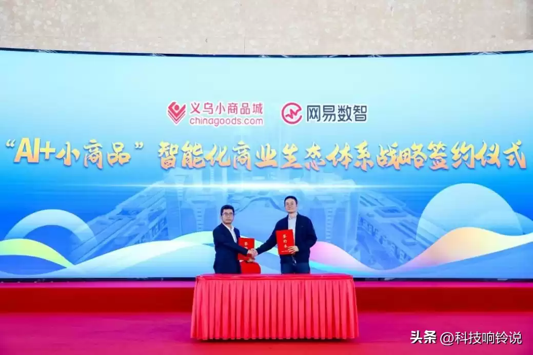 连接价值爆发：AI如何重塑融合通信新纪元？