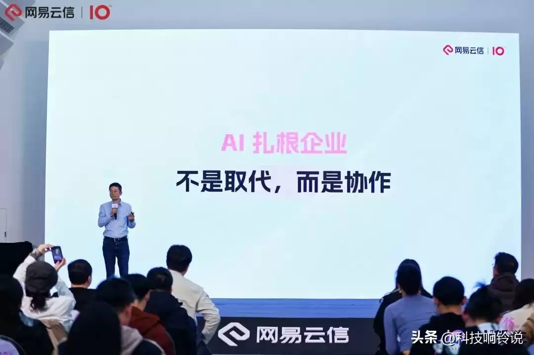 连接价值爆发：AI如何重塑融合通信新纪元？