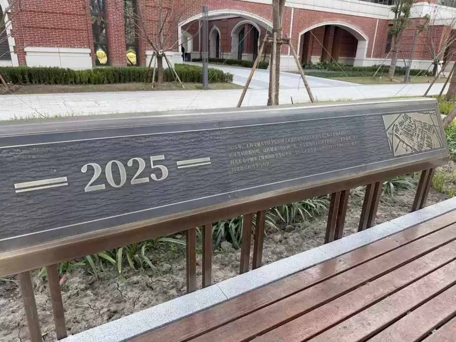 20年强强合并铸就传奇！交大临床医学登顶中国，全速冲击世界之巅！