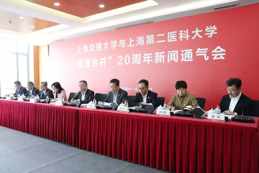 20年强强合并铸就传奇！交大临床医学登顶中国，全速冲击世界之巅！