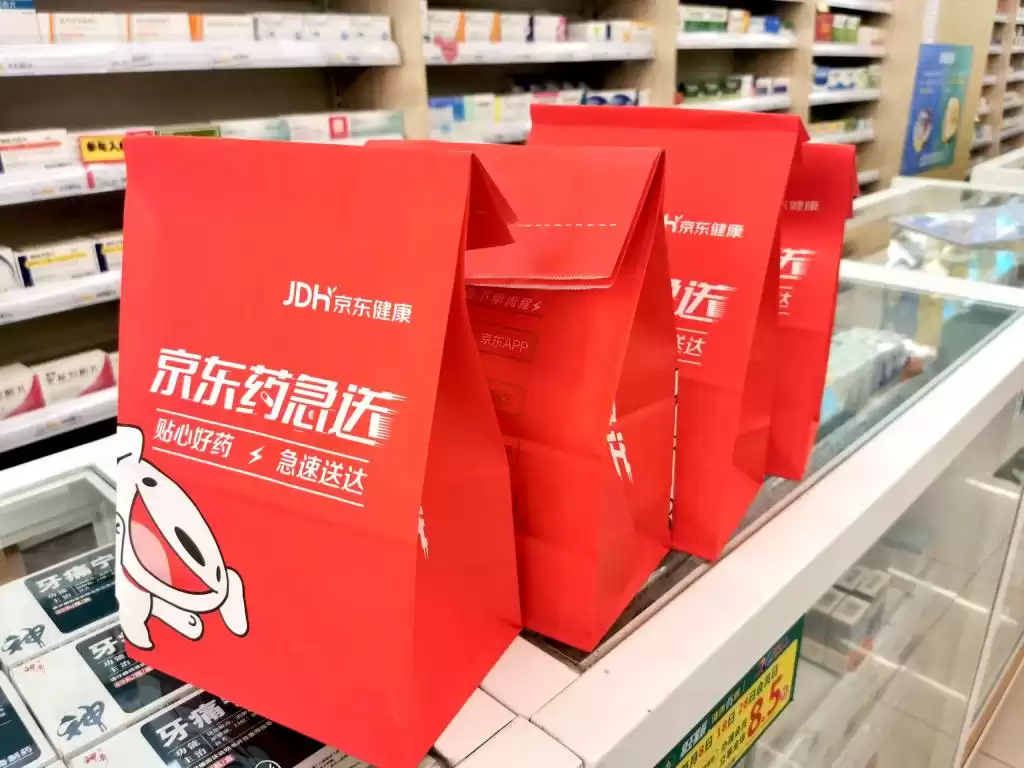 京东药急送佣金新政落地！8%综合费率重塑医药O2O行业格局