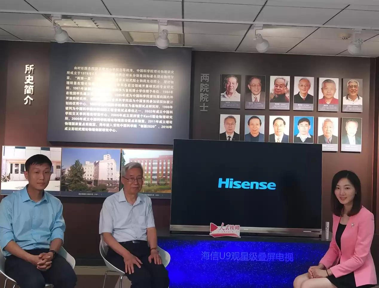 颠覆视觉神话！院士揭秘海信叠屏电视如何改写全球液晶显示史