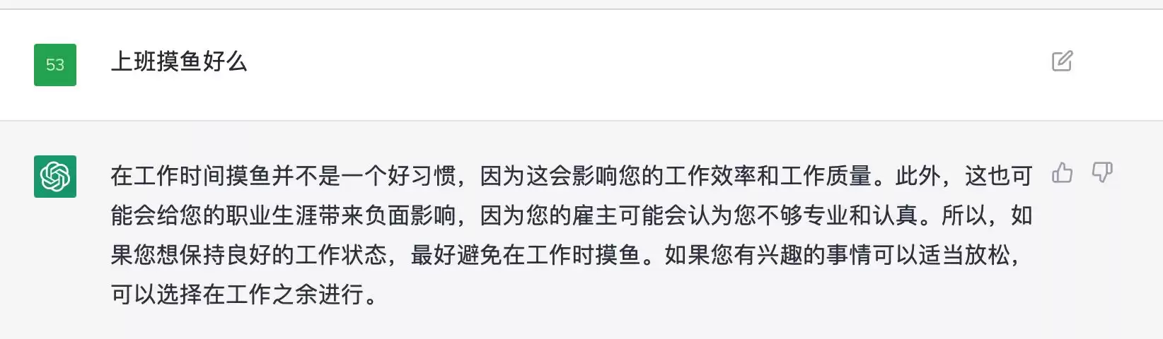 ChatGPT爆火启示录：PaaS产品的战略突围与实战密码