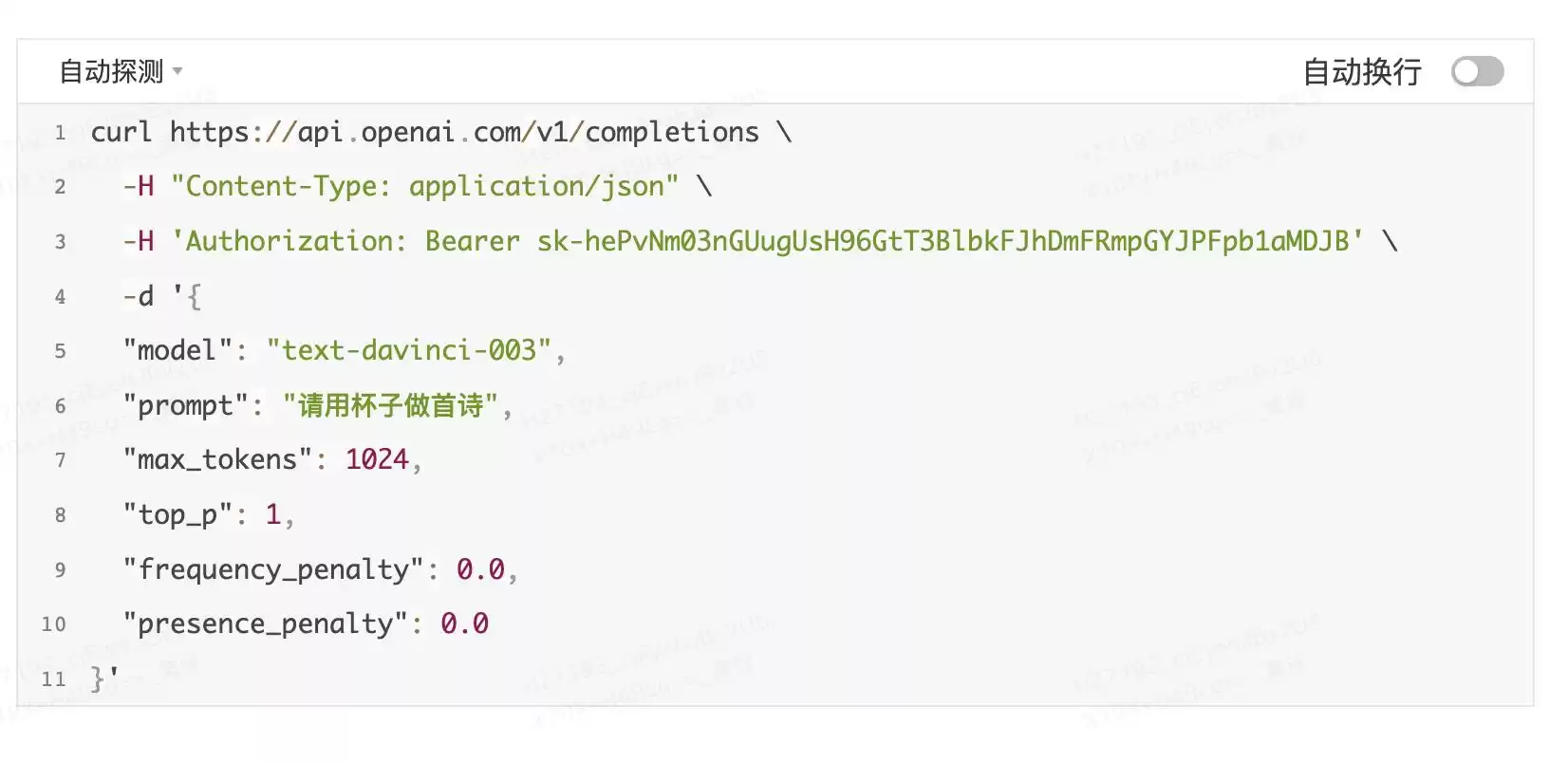 ChatGPT爆火启示录：PaaS产品的战略突围与实战密码