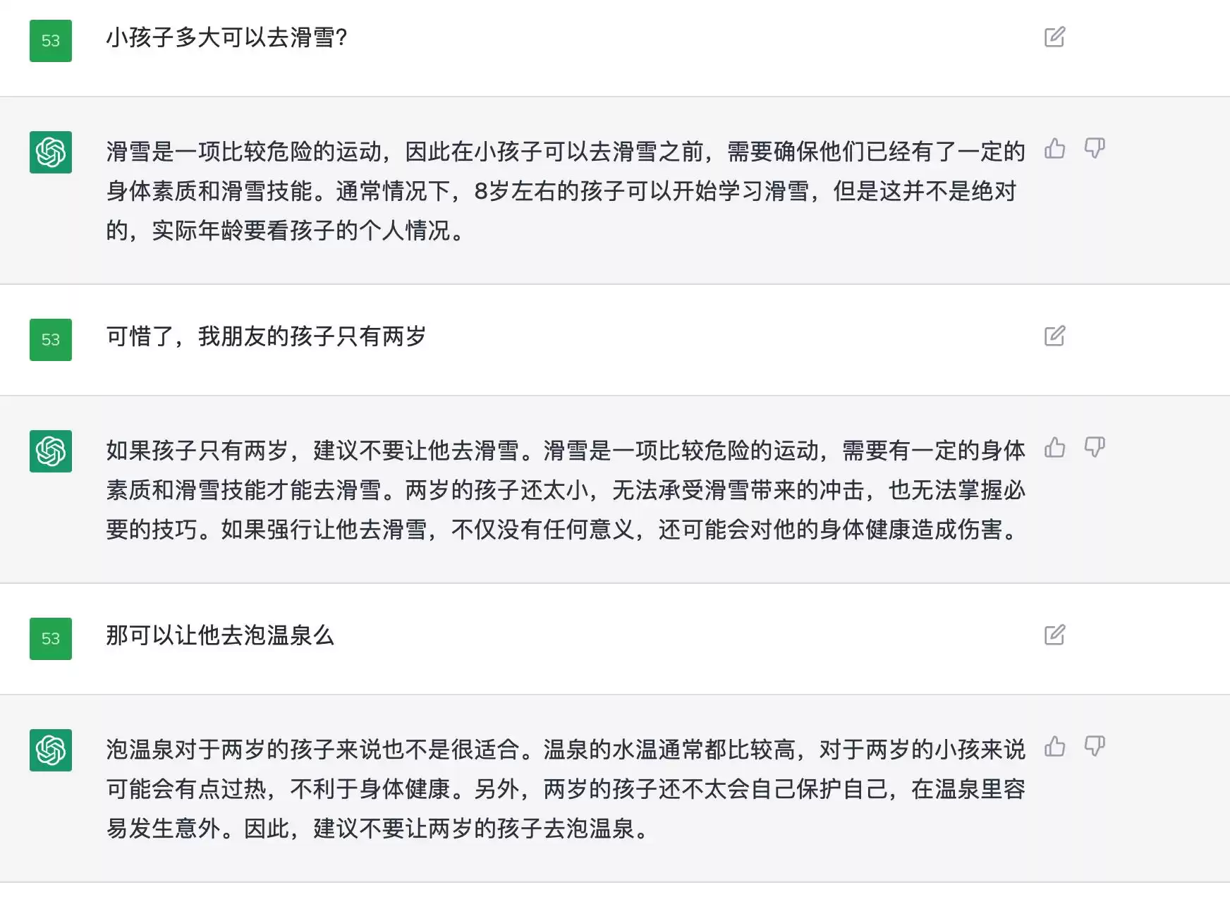ChatGPT爆火启示录：PaaS产品的战略突围与实战密码