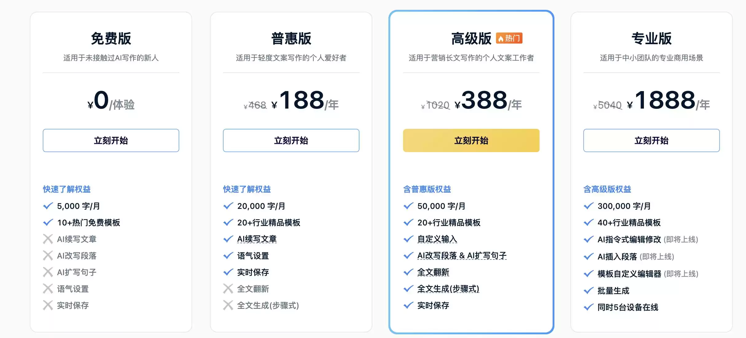 ChatGPT爆火启示录：PaaS产品的战略突围与实战密码