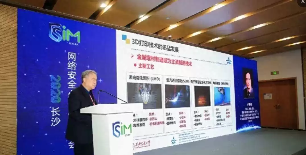 中国3D打印正颠覆世界！卢秉恒院士透露关键技术突破与未来野心