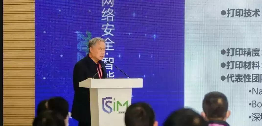 中国3D打印正颠覆世界！卢秉恒院士透露关键技术突破与未来野心