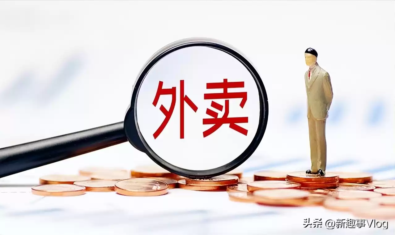 触目惊心！删一条外卖差评竟能狂赚百万？6人黑产团伙落网，背后链条曝光！