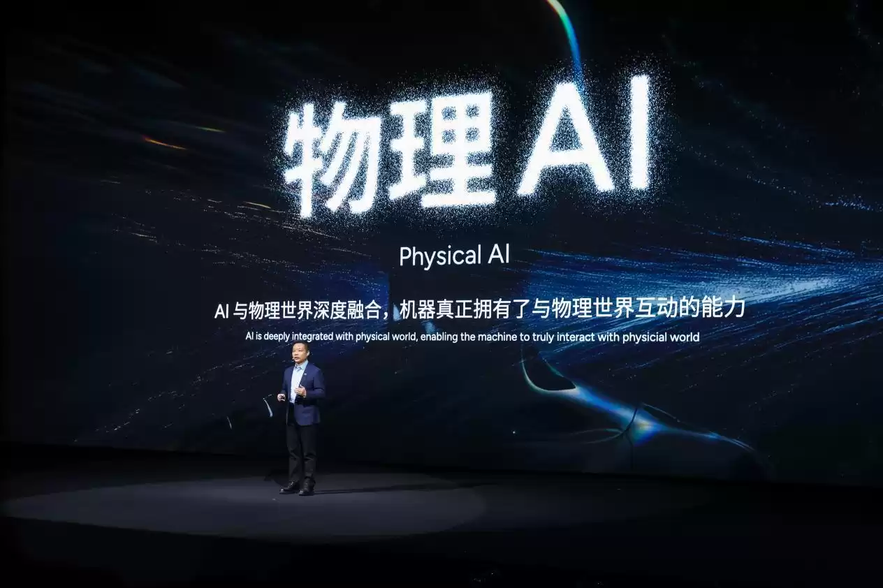 中国造车新势力全面换道，引爆“物理AI”革命时代