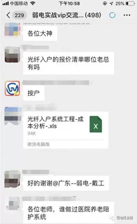 FTTH施工终极指南：从机房到用户家的标准化作业解密