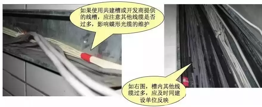 FTTH施工终极指南：从机房到用户家的标准化作业解密