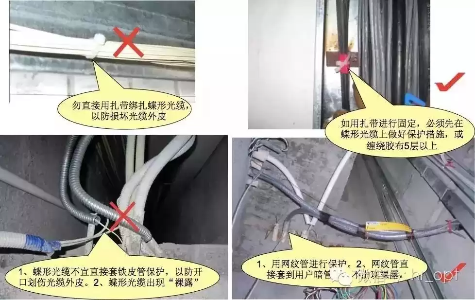 FTTH施工终极指南：从机房到用户家的标准化作业解密