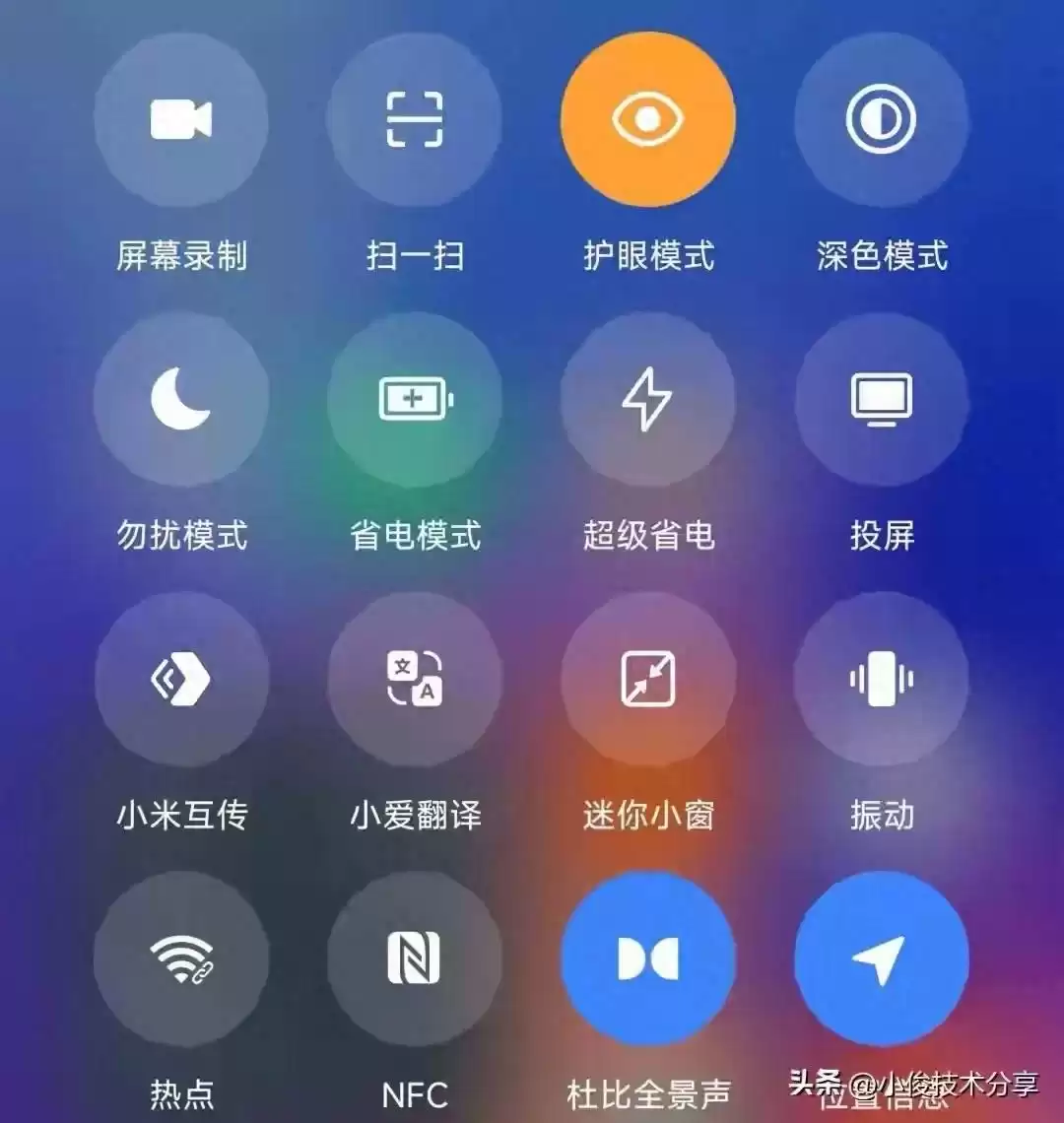 蓝牙隐藏技能大爆发：比WiFi更强大的手机神器，你不知道就亏大了！