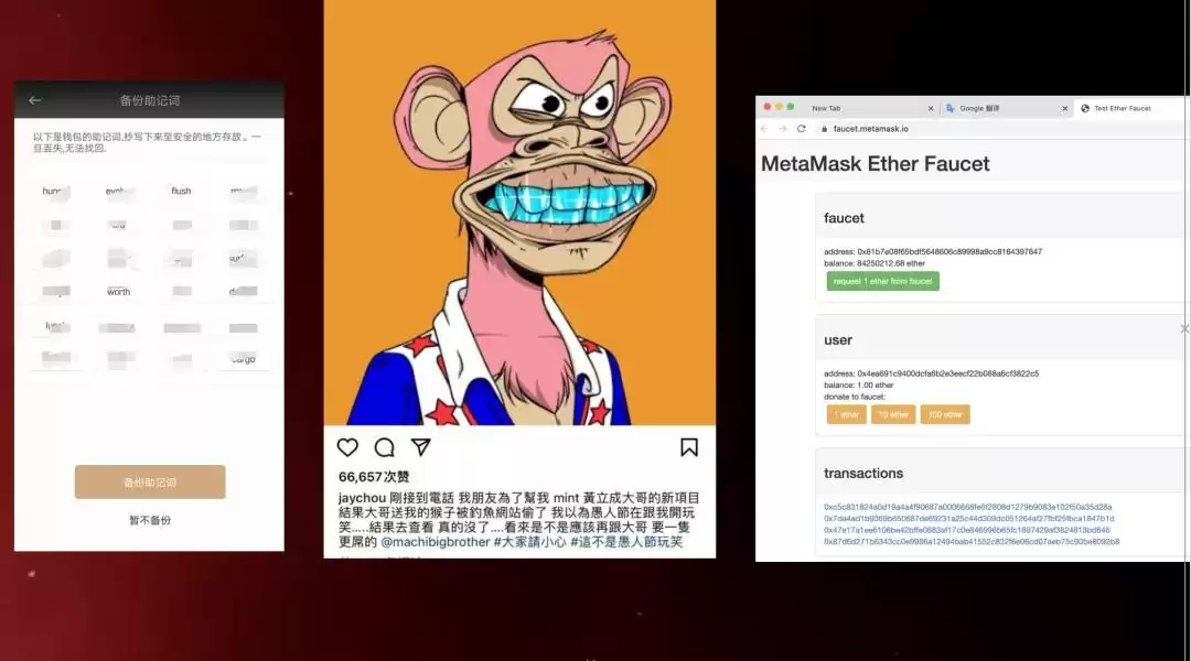 Web3.0风暴已至！7000字终极指南，解锁中国趋势与全球机遇