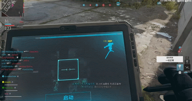 游戏机变武器控制器！乌军“军刀”系统颠覆战场规则