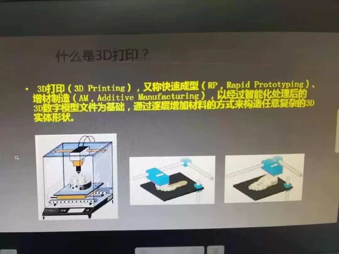 当钻石在指尖生长：40名青少年亲历3D打印魔法之旅！