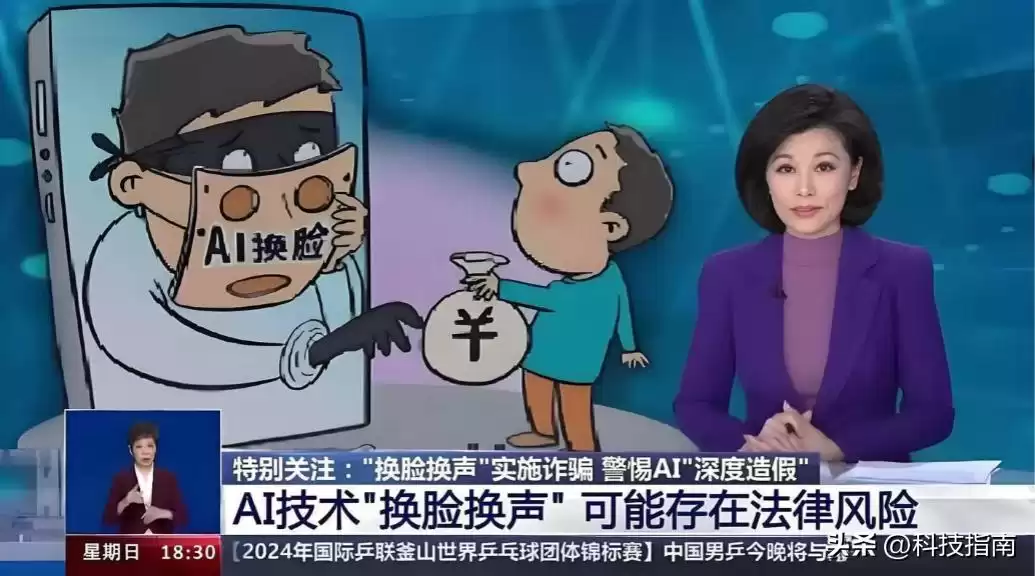 当你的脸不再是唯一密钥:武汉破获全国首例AI换脸入侵案,数字身份保卫战已打响! 当你的脸不再是唯一密钥:武汉破获全国首例AI换脸入侵案,数字身份保卫战已打响!