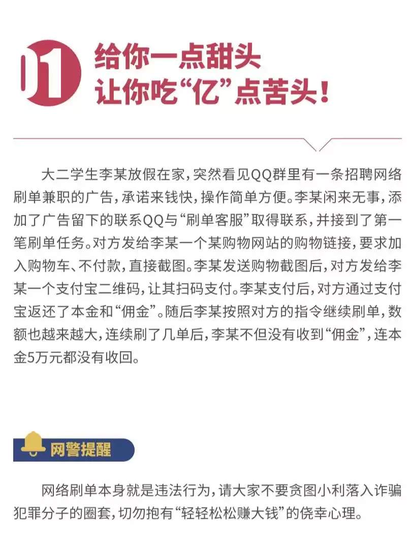 上海网警紧急预警：十大网络安全实战技巧，全面守护你的数字资产！