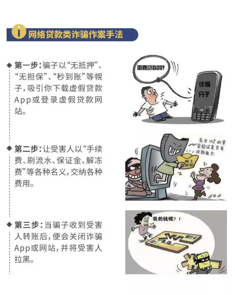 上海网警紧急预警：十大网络安全实战技巧，全面守护你的数字资产！