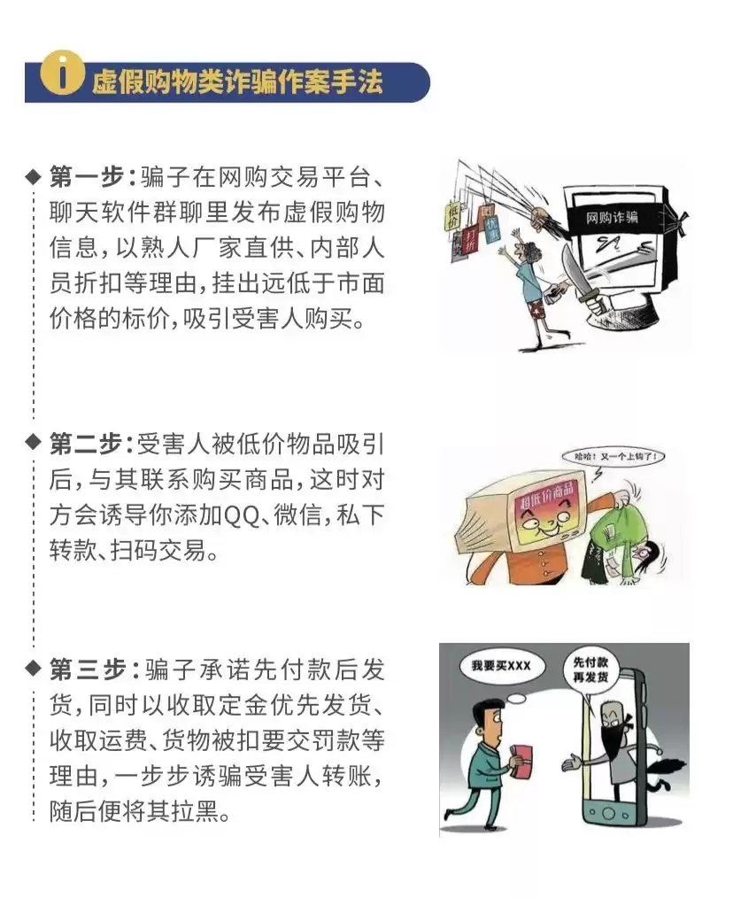 上海网警紧急预警：十大网络安全实战技巧，全面守护你的数字资产！