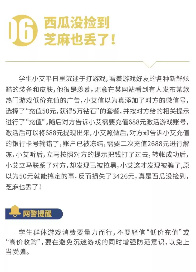 上海网警紧急预警：十大网络安全实战技巧，全面守护你的数字资产！
