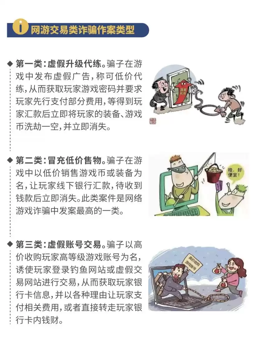 上海网警紧急预警：十大网络安全实战技巧，全面守护你的数字资产！