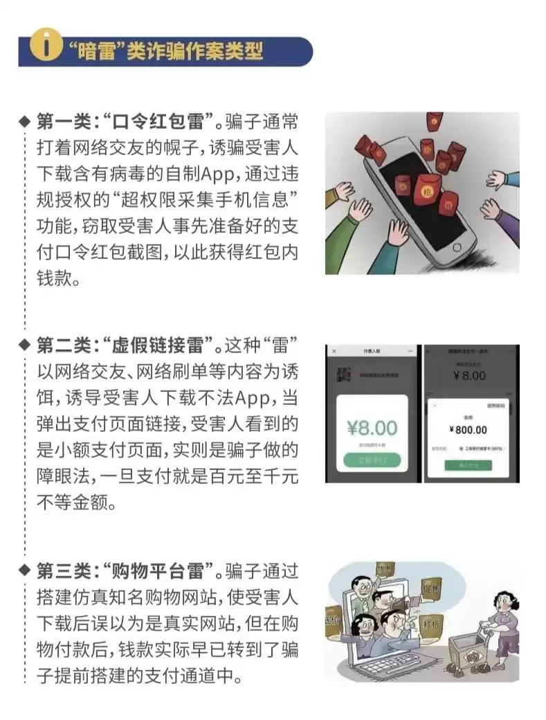 上海网警紧急预警：十大网络安全实战技巧，全面守护你的数字资产！