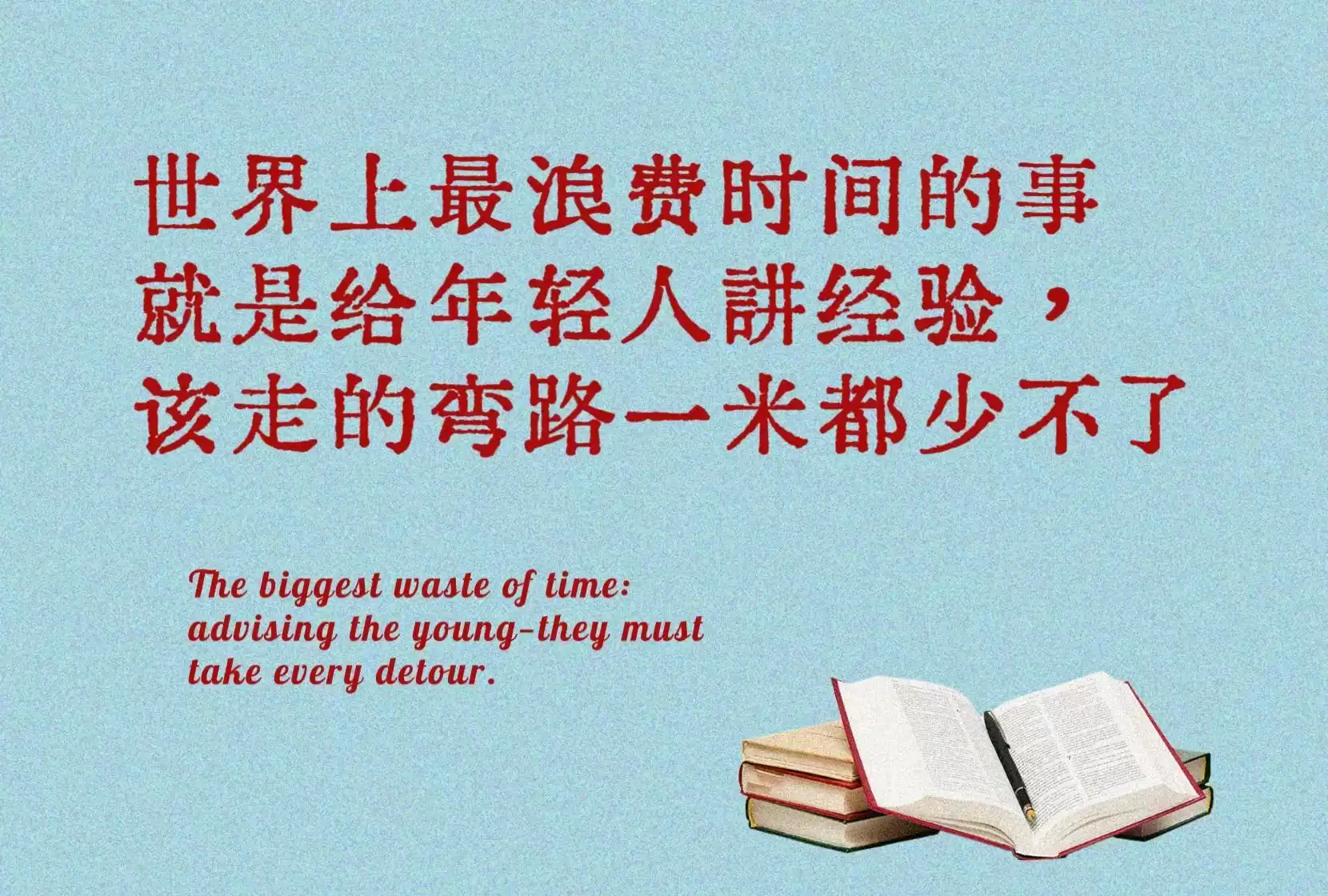 破防了!30句治愈系名人名言,第8句让千万人瞬间泪目 破防了!30句治愈系名人名言,第8句让千万人瞬间泪目
