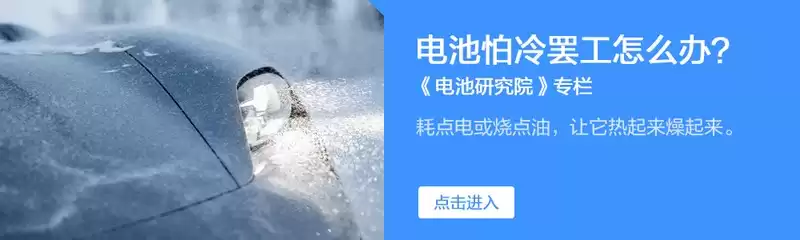 12V电瓶：70年霸主地位揭秘，未来能否再续辉煌？