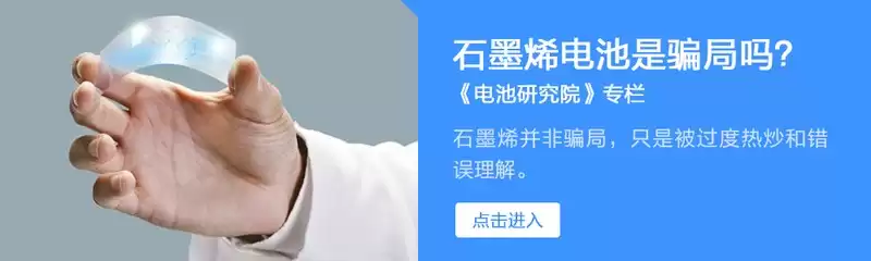 12V电瓶：70年霸主地位揭秘，未来能否再续辉煌？