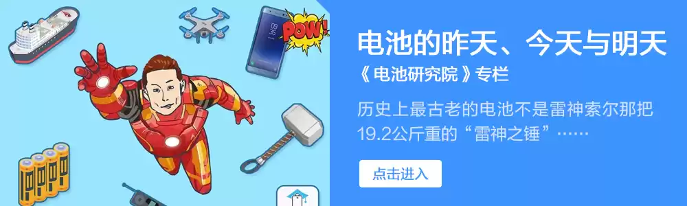 12V电瓶：70年霸主地位揭秘，未来能否再续辉煌？