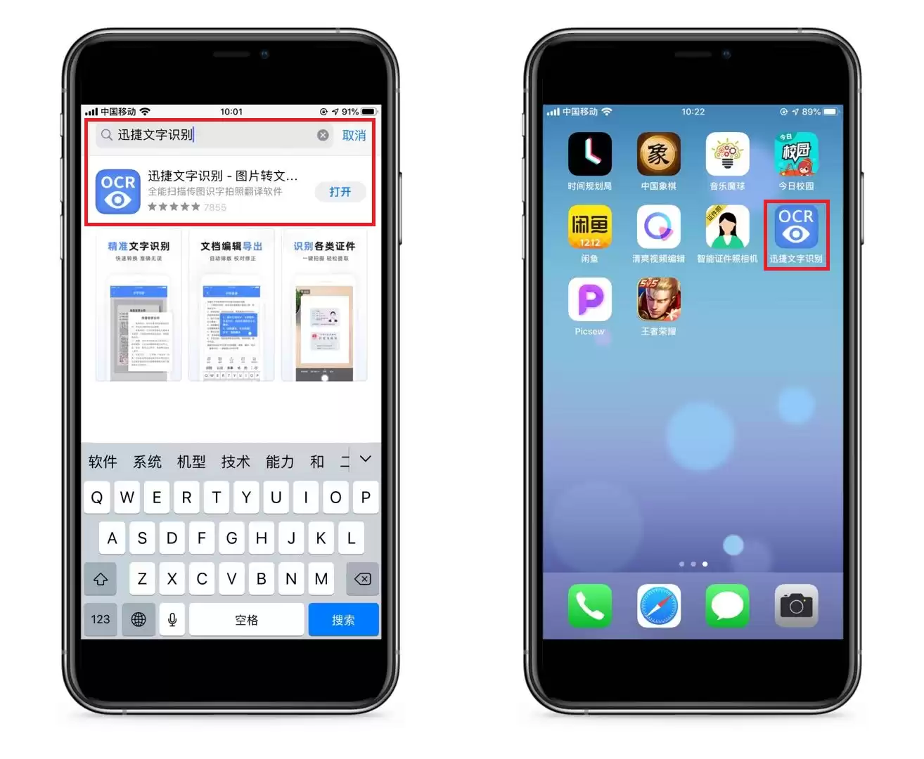 手机秒变身份证扫描仪！再也不用跑打印店，这个隐藏功能太实用了！-第6张图片-正海烽科技 - 领先的只能推广行业，智能制造解决方案提供商