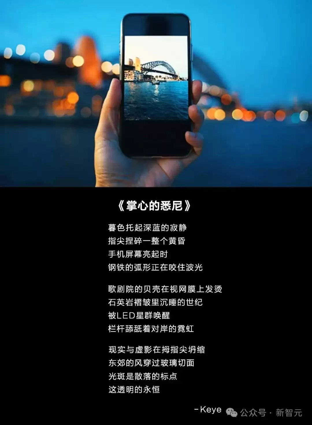 开源炸裂！快手Keye-VL大模型：视频理解秒杀人类，推理能力颠覆想象