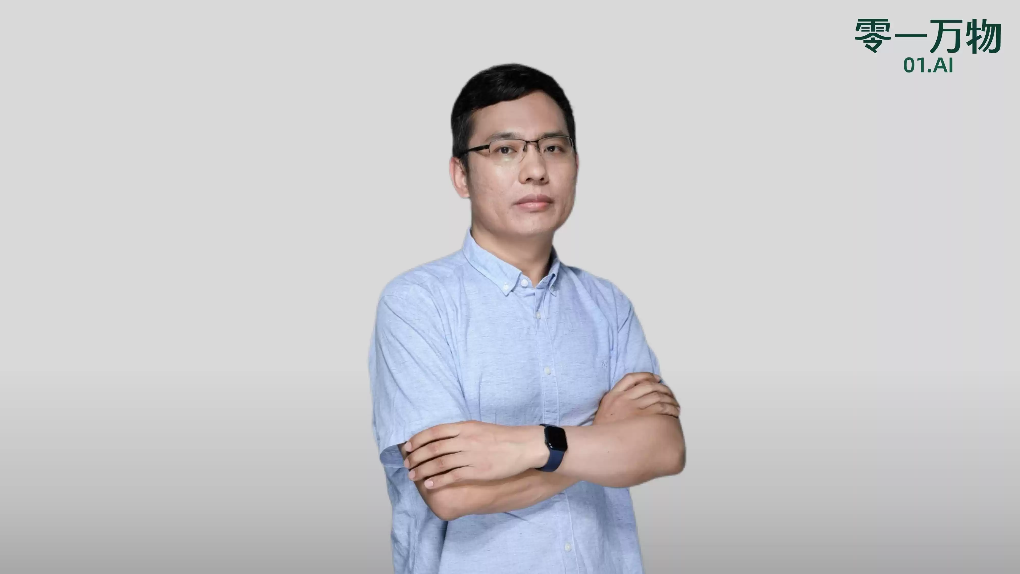 百度阿里系精英强势集结！零一万物三位高管天团震撼亮相