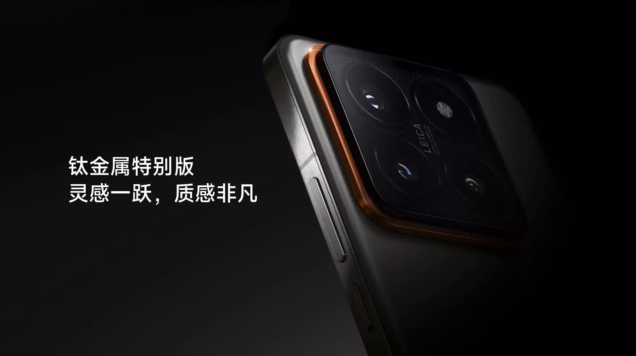 苹果用3D打印“驯服”钛金属，手机材质革命就此开始？