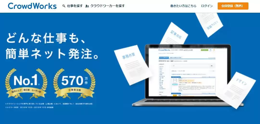 2025程序员接单突围战：选对平台，收入飙升不是梦！