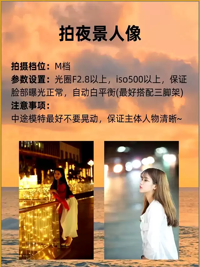 摄影小白逆袭神器！9个必学技巧，让你秒变拍摄大师