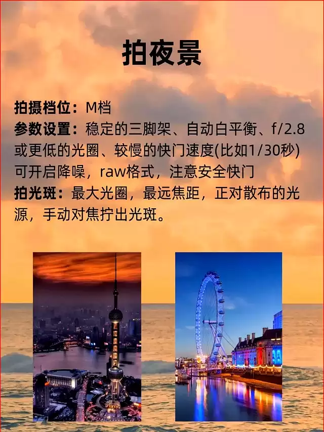 摄影小白逆袭神器！9个必学技巧，让你秒变拍摄大师