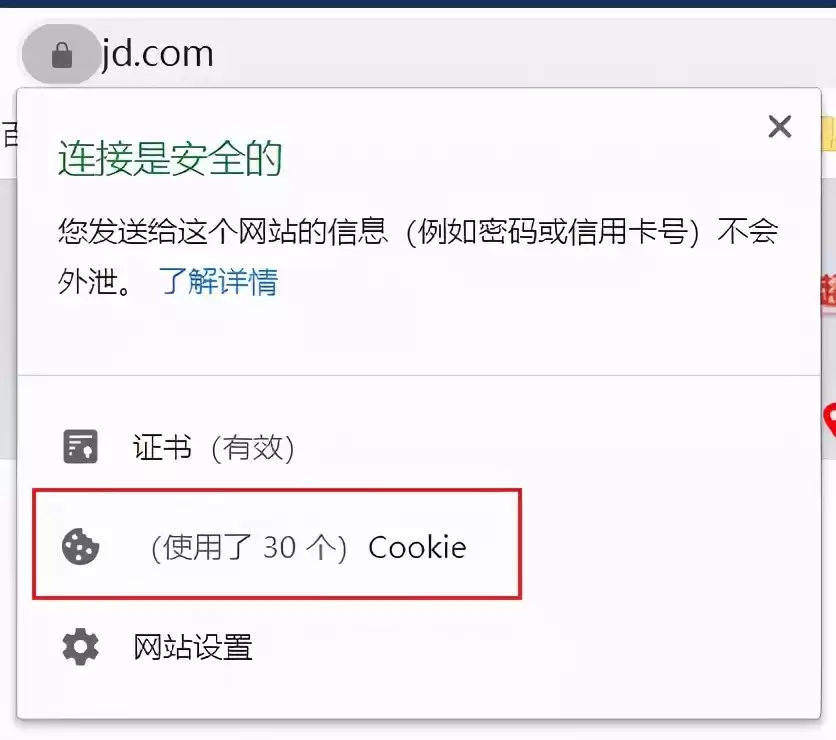 Cookie时代终结！20年追踪技术崩塌，你的隐私真的安全了吗？
