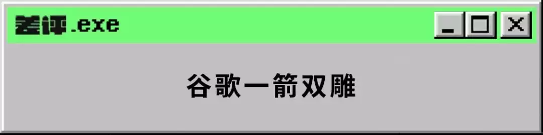 Cookie时代终结！20年追踪技术崩塌，你的隐私真的安全了吗？