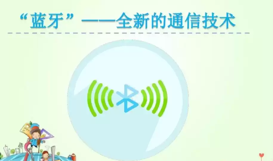 无线通信技术终极指南：从无线电到5G，掌握未来连接的核心！