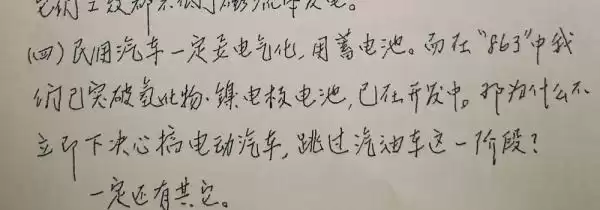 钱学森三十年前的神预言：“灵境”之名，如何点亮今日科技未来？