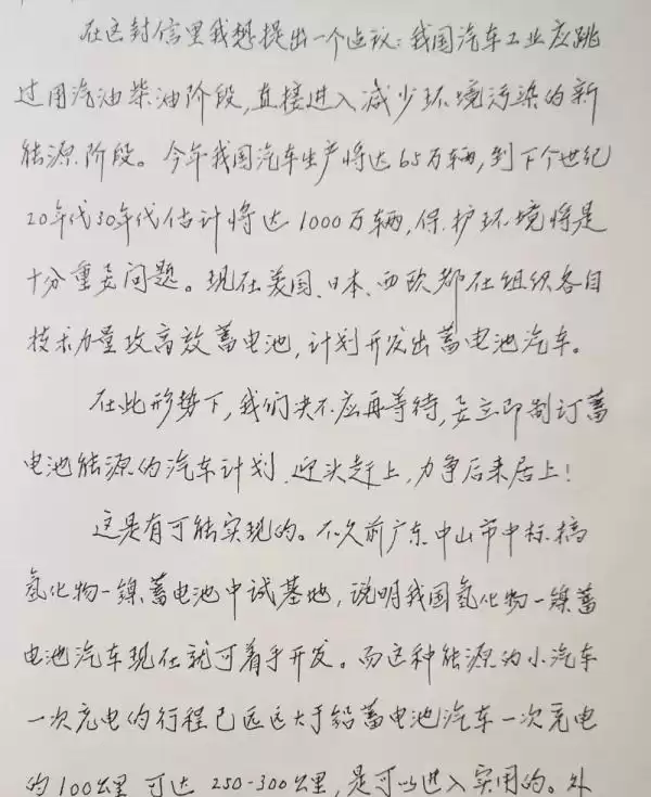 钱学森三十年前的神预言：“灵境”之名，如何点亮今日科技未来？