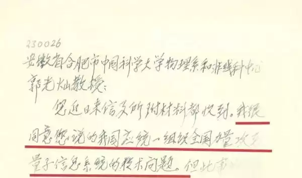 钱学森三十年前的神预言：“灵境”之名，如何点亮今日科技未来？