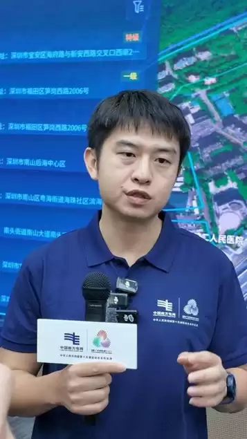 科技赋能，绿电护航！十五运会智慧电力系统大揭秘