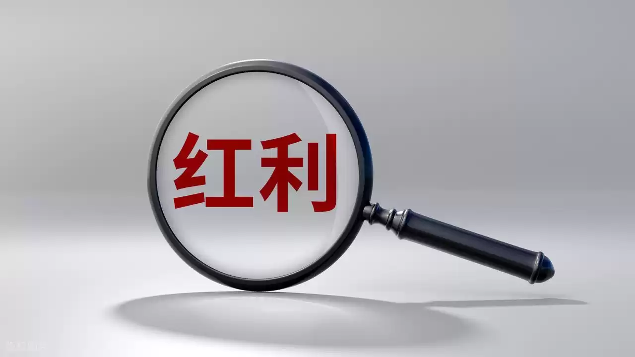 技术入股真能免税？四大条件缺一不可，少一条估值直接腰斩！