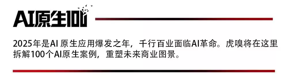 硅谷“卖铲”神话：不营销的程序员，18个月狂揽7.6亿融资！